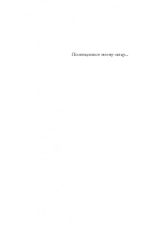 Ринат Валиуллин: Кофе на утреннем небе