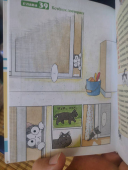 Конами Каната: Милый дом Чи. Книга 3