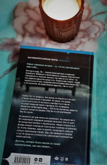Кэрол Джонстон: Зеркальная страна