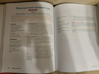 Джули Моррисон: Авокадо, хлеб, яйцо. 100 простых рецептов, которые сможет одолеть начинающий кулинар