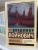 Владимир Войнович: Москва 2042