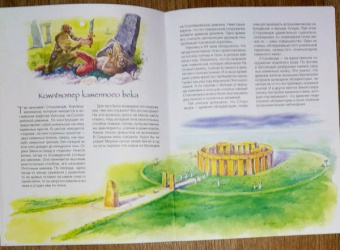 Маргарита Альбедиль: История времени