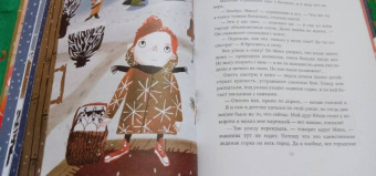 Нина Дашевская: Зимний мастер