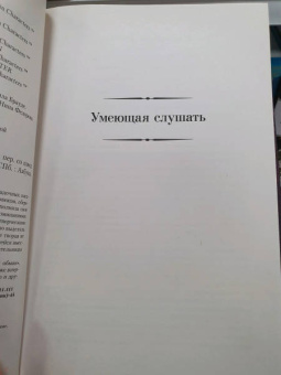 Туве Янссон: Малое собрание сочинений
