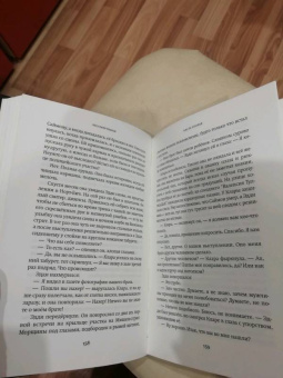 Хлоя Бенджамин: Бессмертники