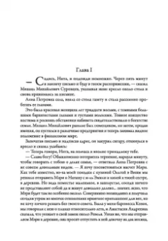 Вера Крыжановская-Рочестер: В царстве тьмы. Оккультная трилогия