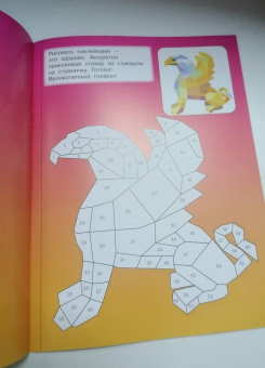 Фантастические миры