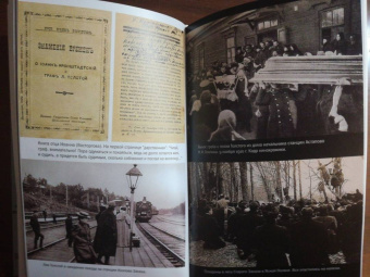 Павел Басинский: Святой против Льва. Иоанн Кронштадтский и Лев Толстой. История одной вражды