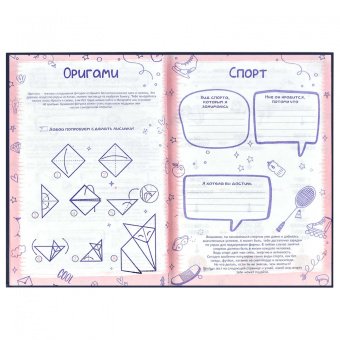 Анкета для друзей Волшебный мишка