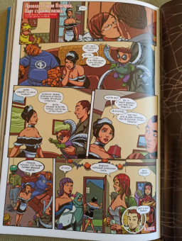 Кесада, Уэйд, Микелайни: Человек-паук. Происхождение видов. Всего лишь миг