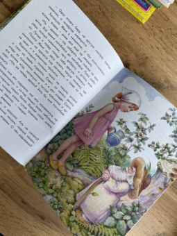 Валентин Катаев: Цветик-семицветик и другие сказки