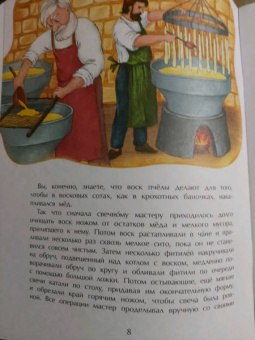 Елена Литвяк: Все до лампочки