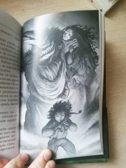 Дж. Ли: Песня Темного кристалла. Книга вторая