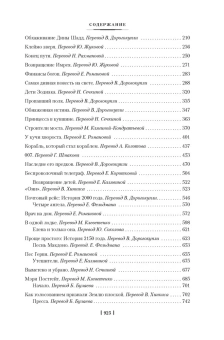 Киплинг Редьярд Джозеф: Дом Желаний и другие мистические истории
