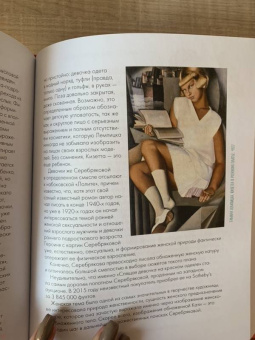 Алина Никонова: 99 глупых вопросов об искусстве и еще один, которые иногда задают экскурсоводу в художествен. музее