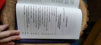 Терри Пратчетт: Мерцание экрана. Сборник фантастических рассказов