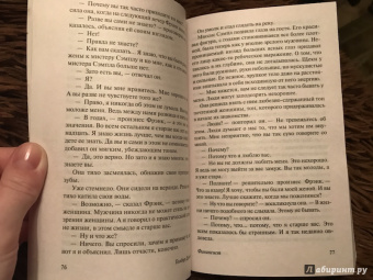 Теодор Драйзер: Финансист