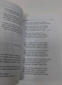 Иосиф Бродский: Часть речи. Стихотворения