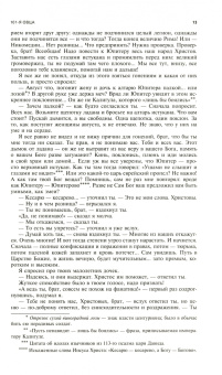 Журнал "Москва" №2, 2021 г