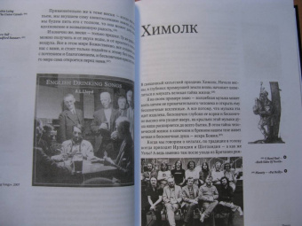 Борис Гребенщиков: Аэростат. Течения и Земли