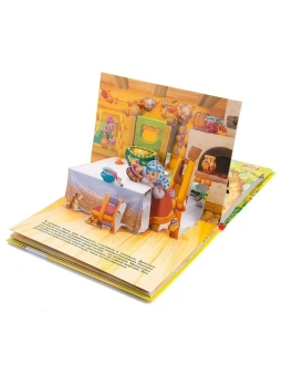 Книжка панорамка для детей: Три медведя