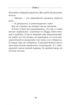 Марина Йоргенсен: Копенгаген. Чемпионат по счастью