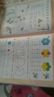 Ирина Мальцева: Слоги и слова. Чтение. Тетрадь-тренажер. ФГОС ДО