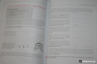 Уте Людвиг-Кайзер: Каждый может рисовать. Первые шаги