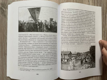Светлана Адоньева: Дух народа и другие духи