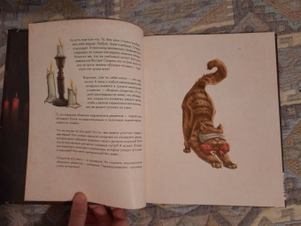 Татьяна Андреева: Мистер Вечный Канун. Поваренная книга для Хэллоуина