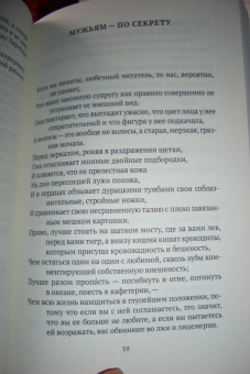 Огден Нэш: Туда отсюда не попасть