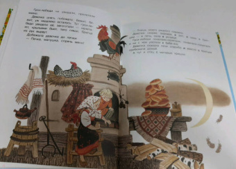 Алексей Толстой: Гуси-лебеди. Русские народные сказки про животных