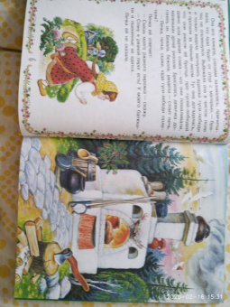 Баба-яга и Кощей Бессмертный