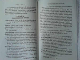 Джон Хьюстон: Жизнь после Смерти