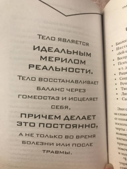 Дипак Чопра: Абсолютная медитация. Путь к осознанной и полной жизни