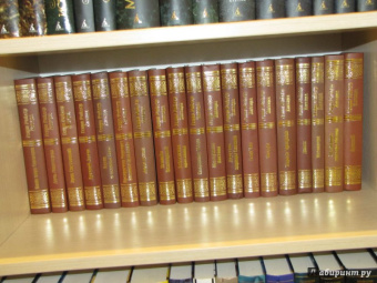 Хаггард, Лэнг: Одиссей. Владычица Зари