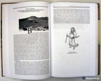 Плано, Де: Путешествия в Золотую Орду