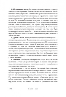 Ирма Лэйк: Из худи в люди. История твоего успеха