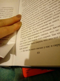 Марк Лоуренс: Убить одним словом. Книга первая