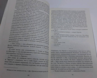 Лидия Сандгрен: Собрание сочинений