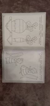 Лариса Маврина: Рабочая тетрадь дошкольника. Логика. Противоположности ФГОС