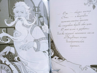 Оскар Уайльд: Кентервильское привидение