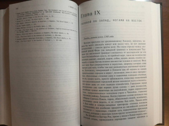 Джон Келли: Черная смерть. История самой разрушительной чумы Средневековья