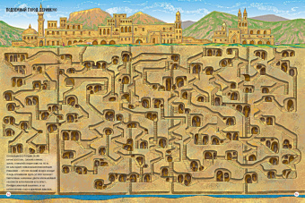 Татьяна Романова: Загадочные лабиринты