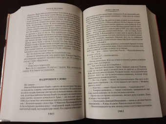 Варлам Шаламов: Колымские рассказы