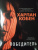 Харлан Кобен: Победитель