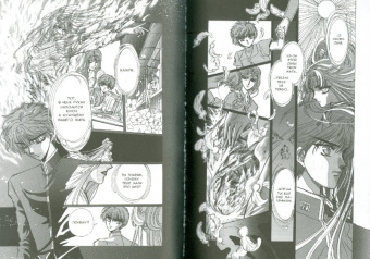 CLAMP: Икс. Книга 4. Семь светил. Часть вторая