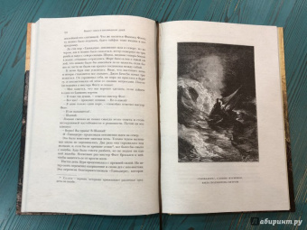 Жюль Верн: Вокруг света в восемьдесят дней