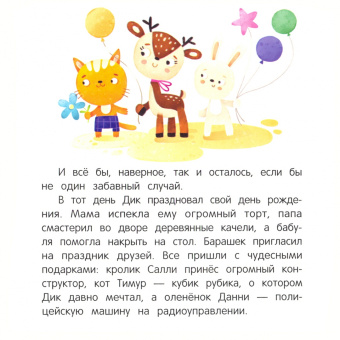 Анна Кутявина: Спасибо!