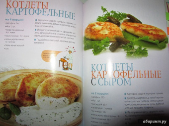 Меню на каждый день